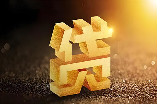 苏州房产二次抵押贷款怎么办理?